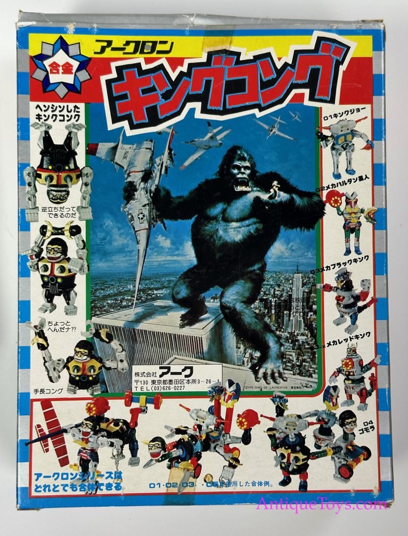 Ark Diecast King Kong Mechanical Robot Japanese Toy <FONT COLOR="ff000 ">*SOLD*</font>